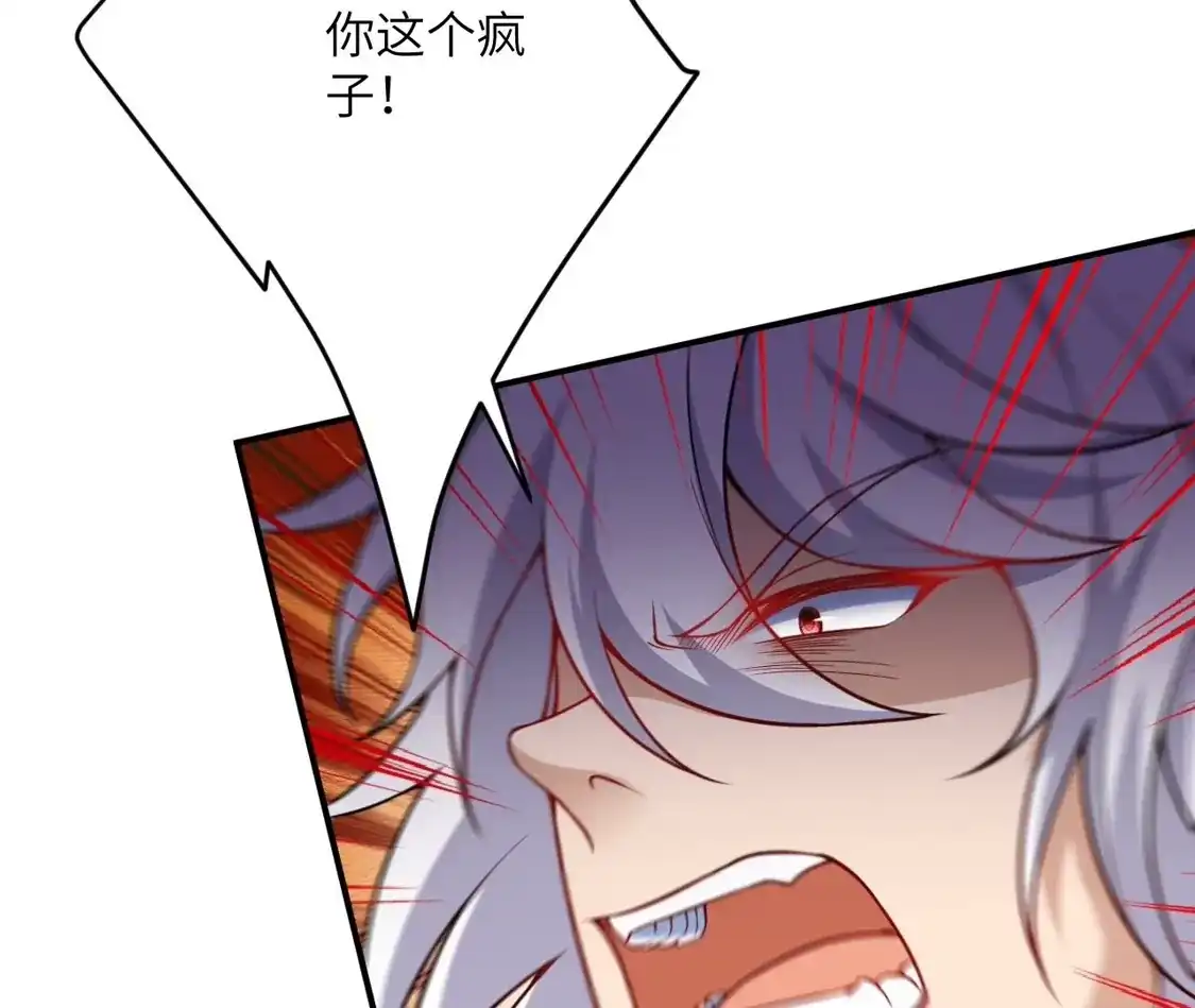 第865页