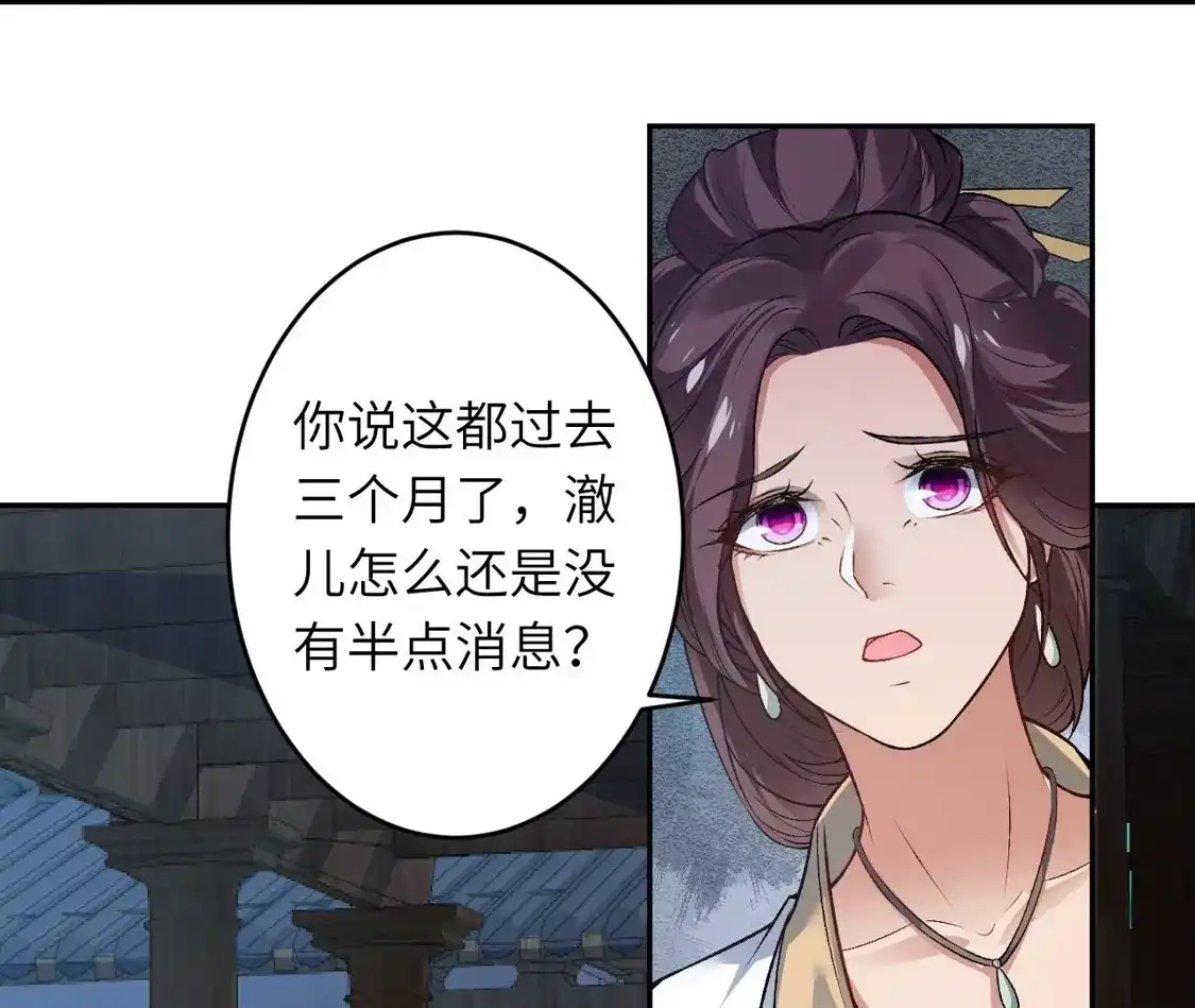 第280页
