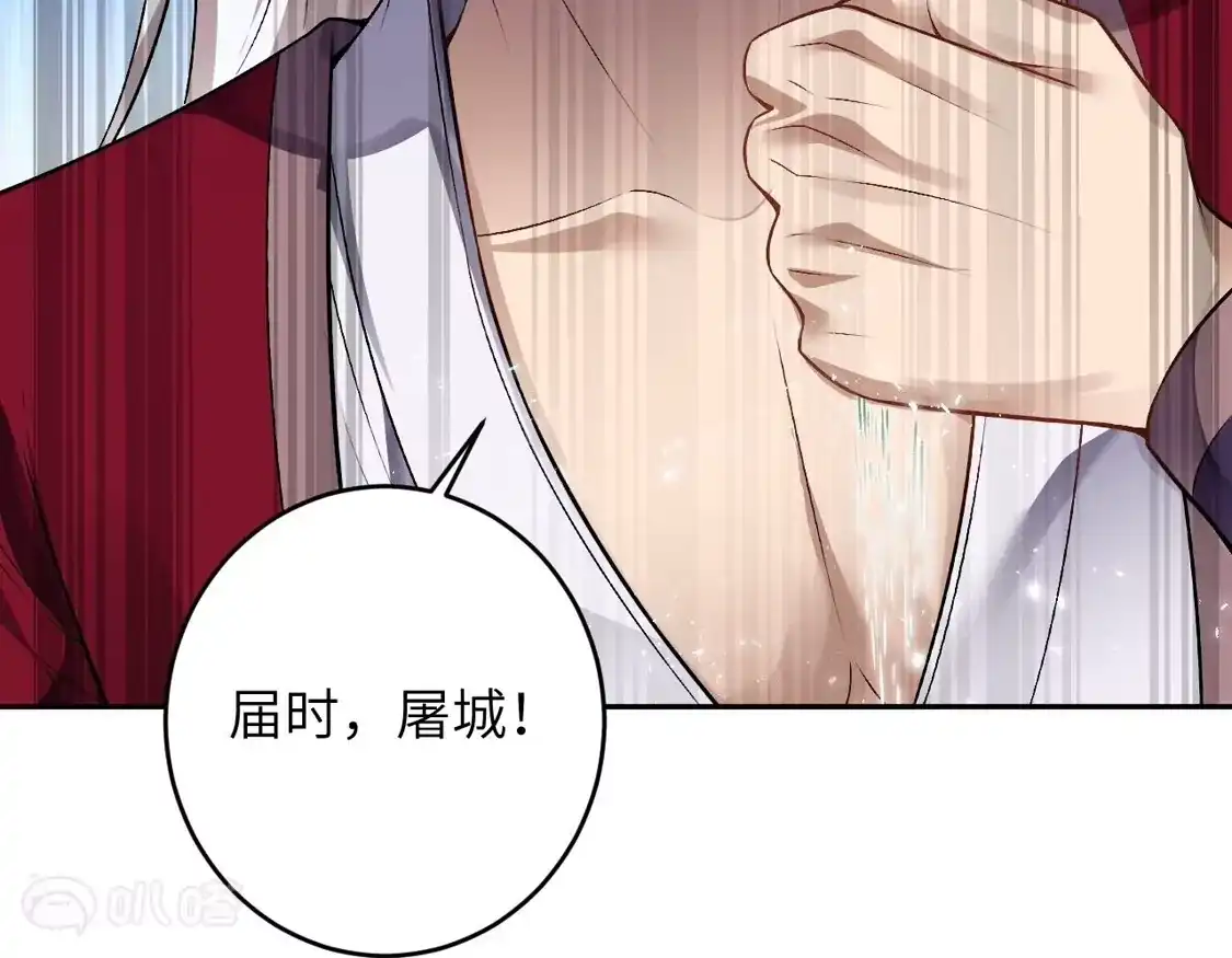 第686页