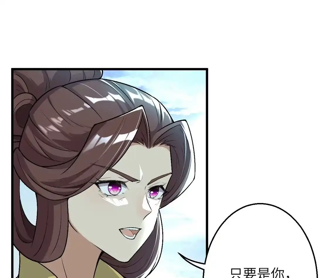 第794页