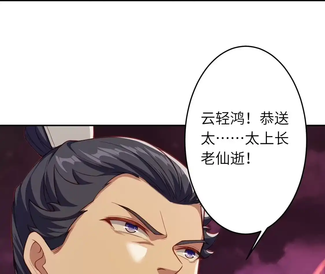 第260页