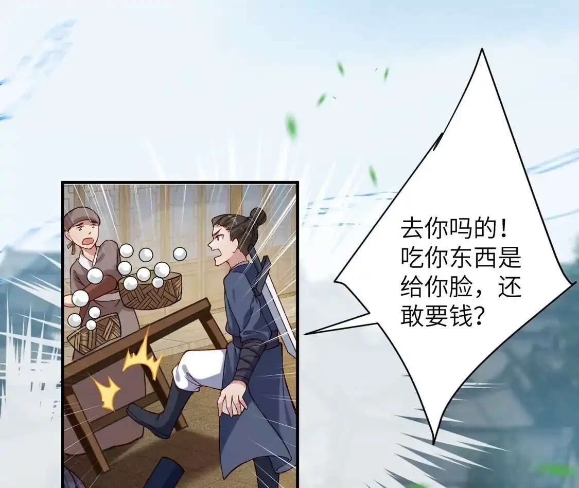 第208页