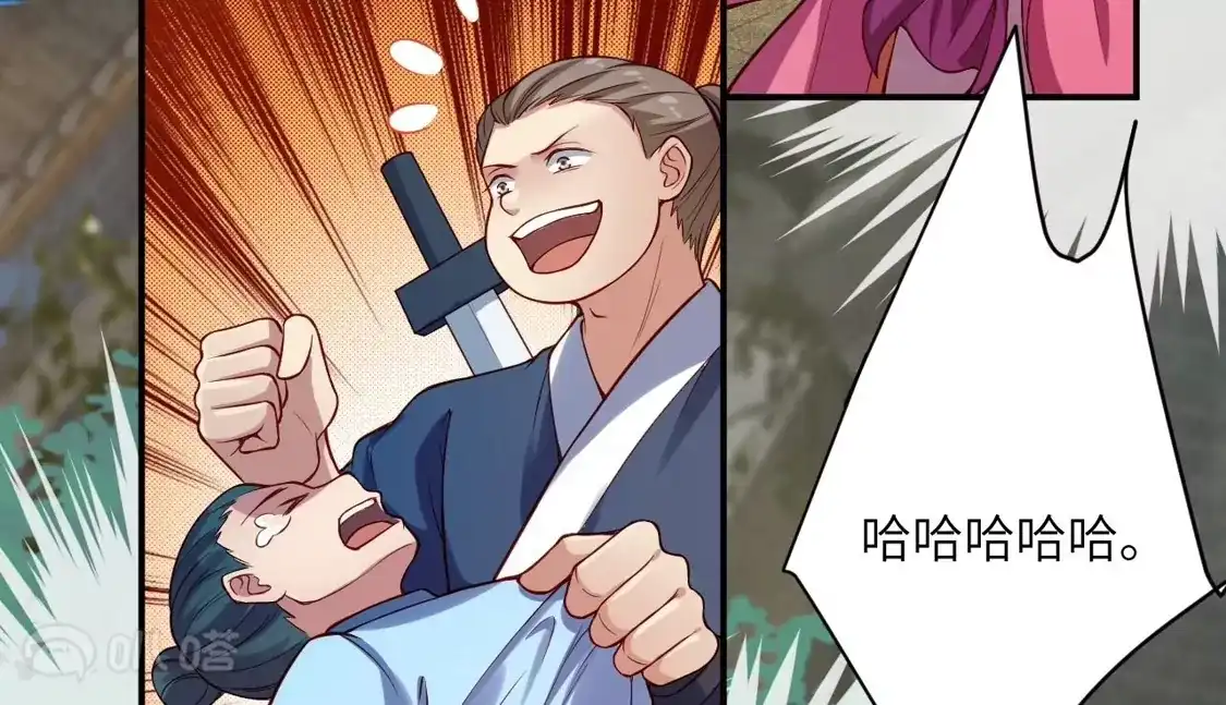 第233页
