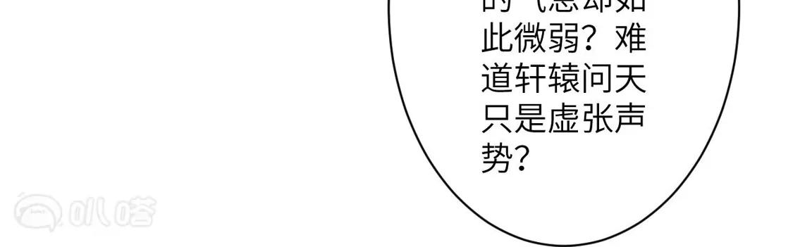 第206页