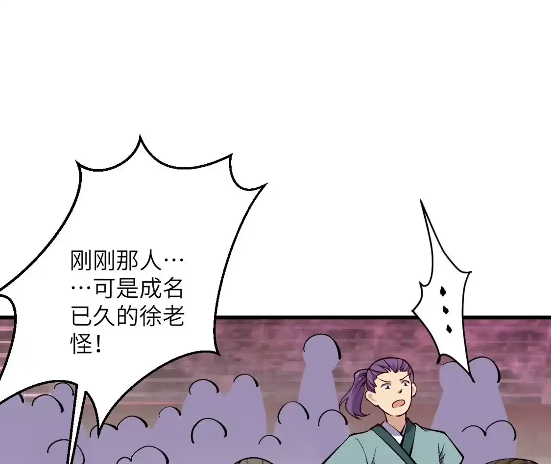 第237页
