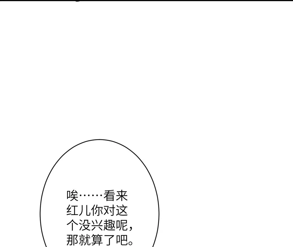 第657页