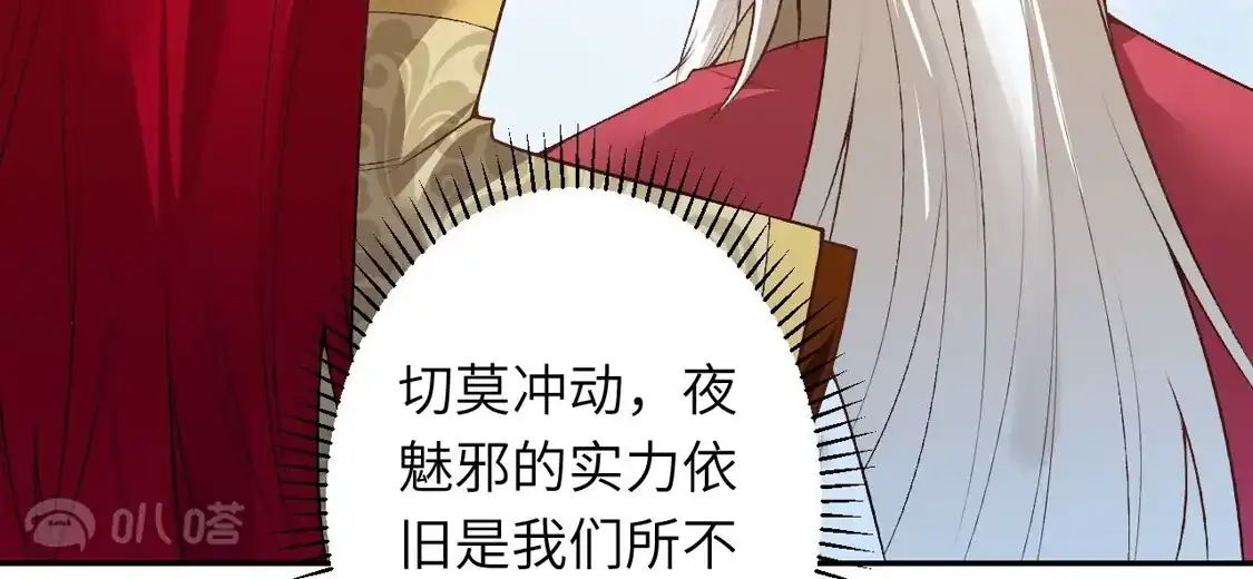 第810页