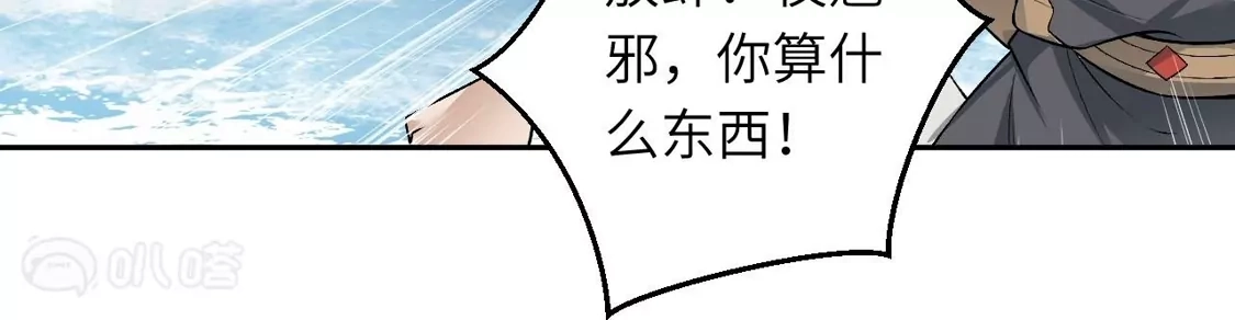 第620页