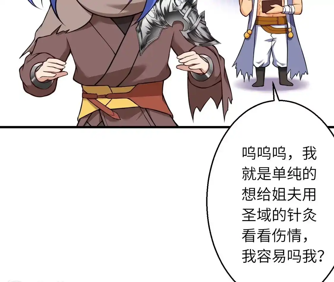 第337页