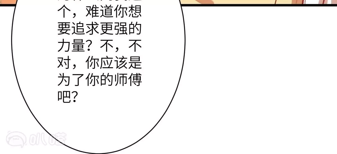 第280页