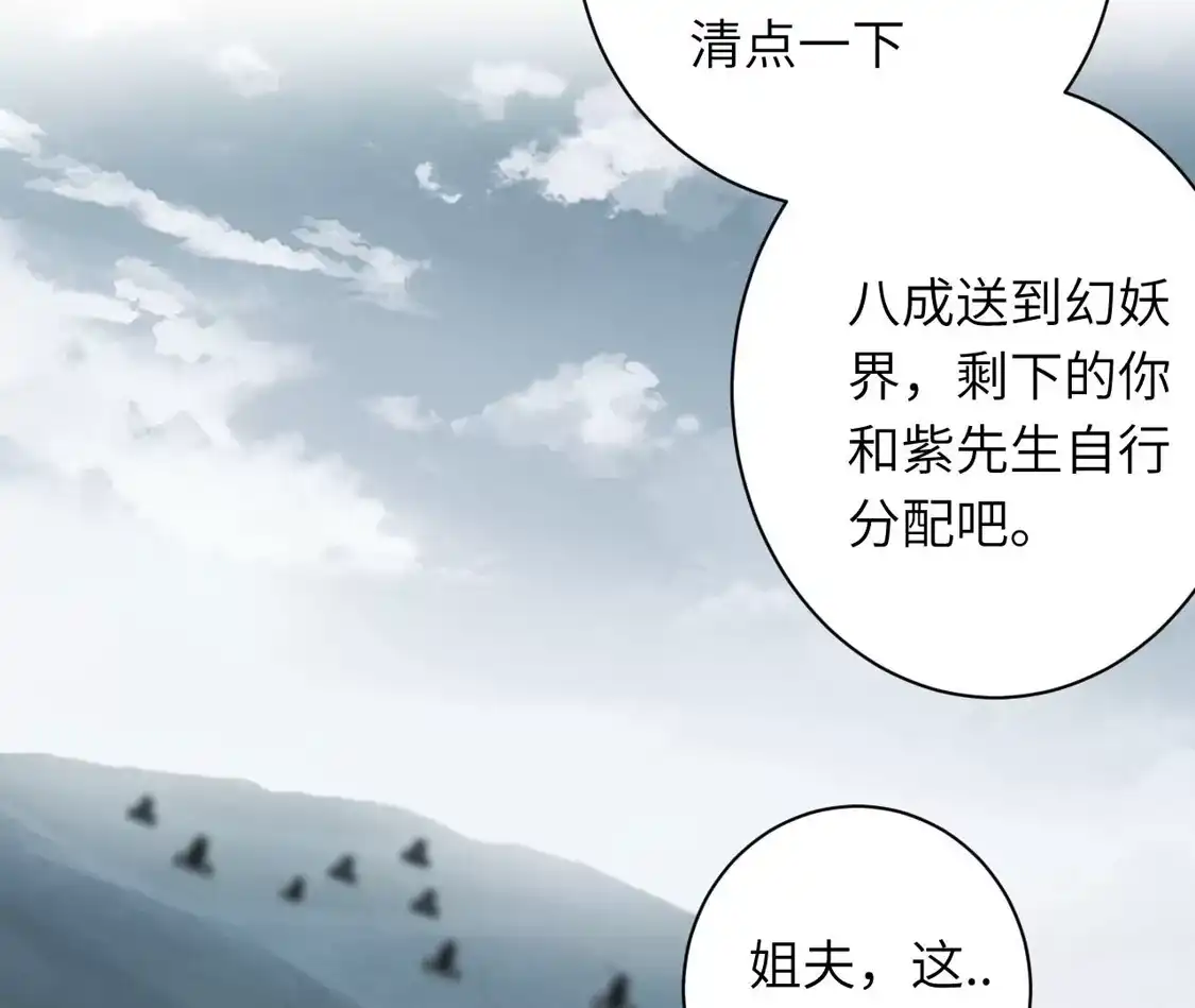 第693页