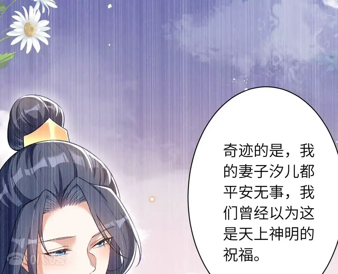 第591页