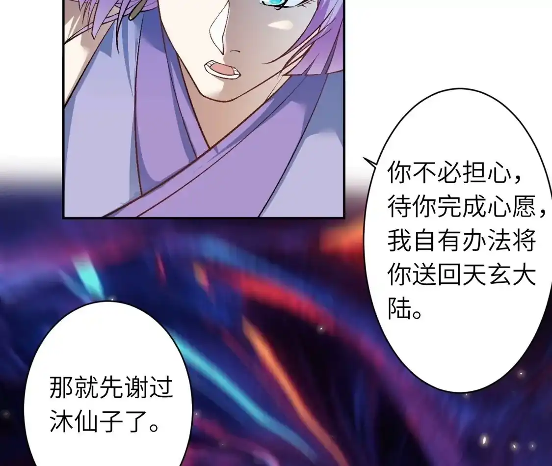 第991页