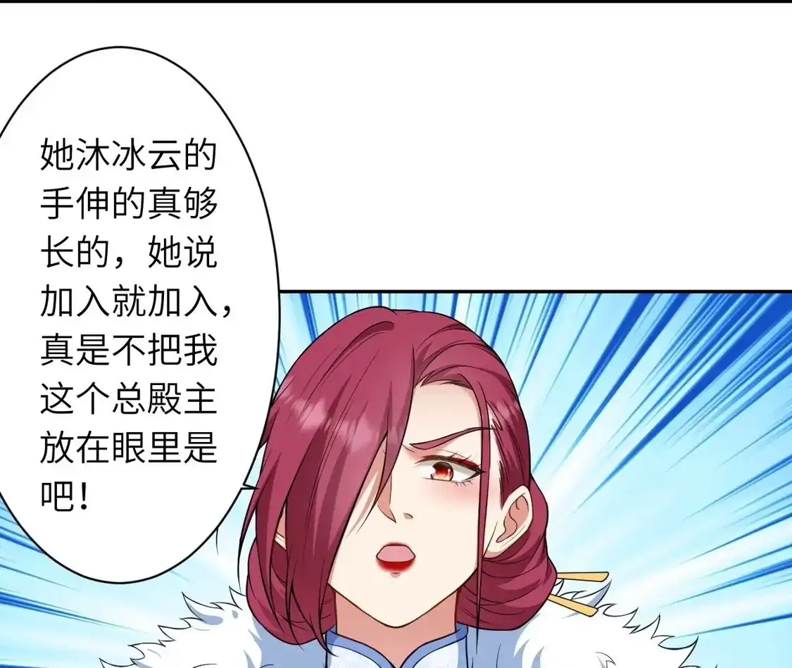 第570页