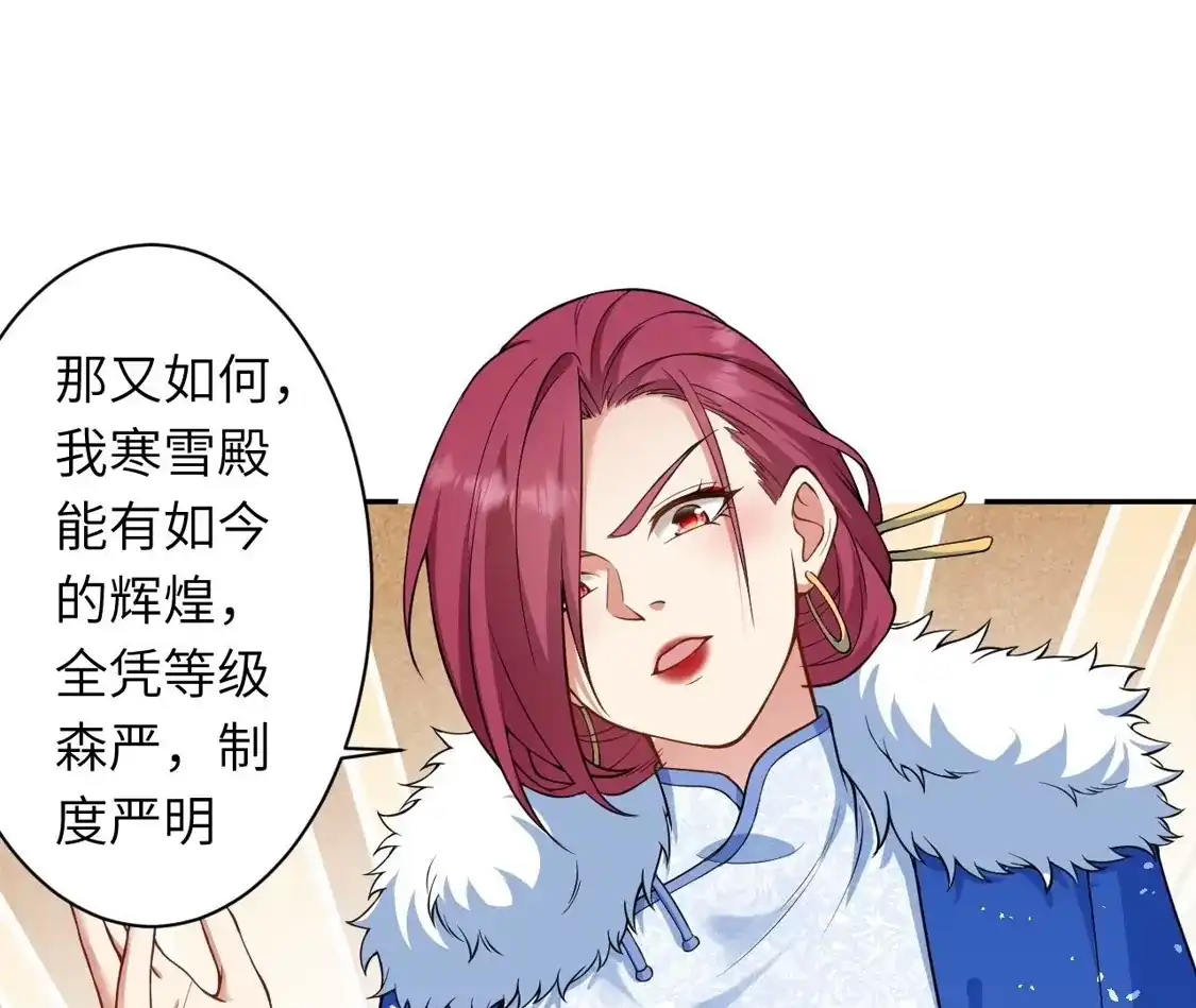 第620页