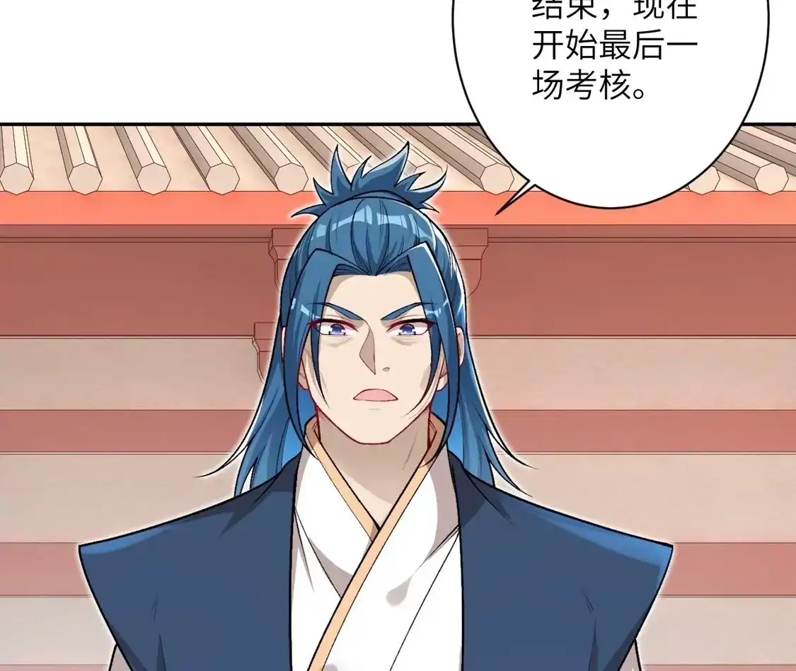 第381页