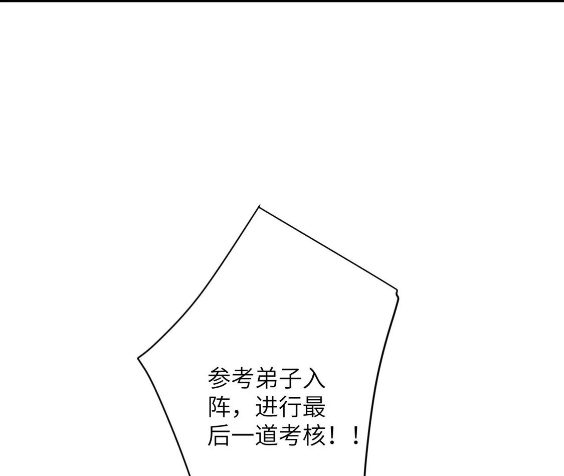 第524页