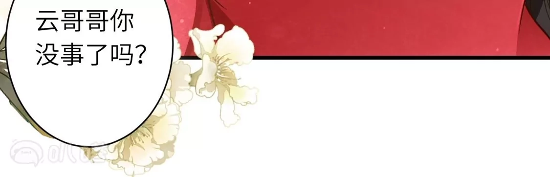 第297页
