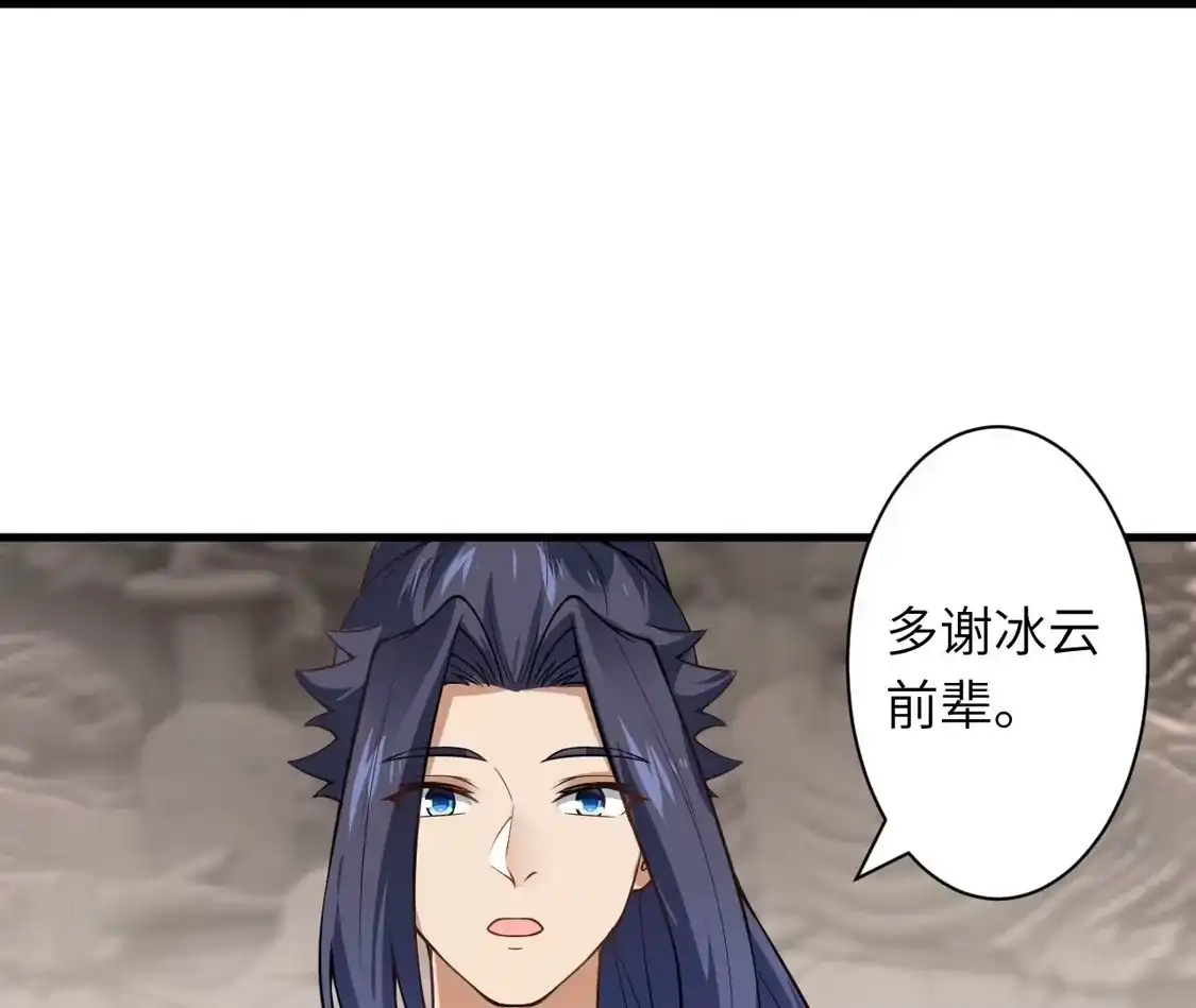 第593页