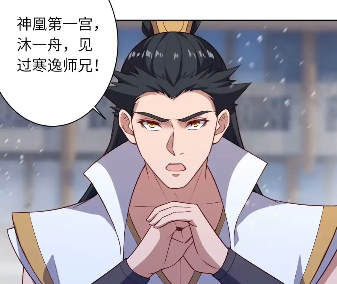 第623页