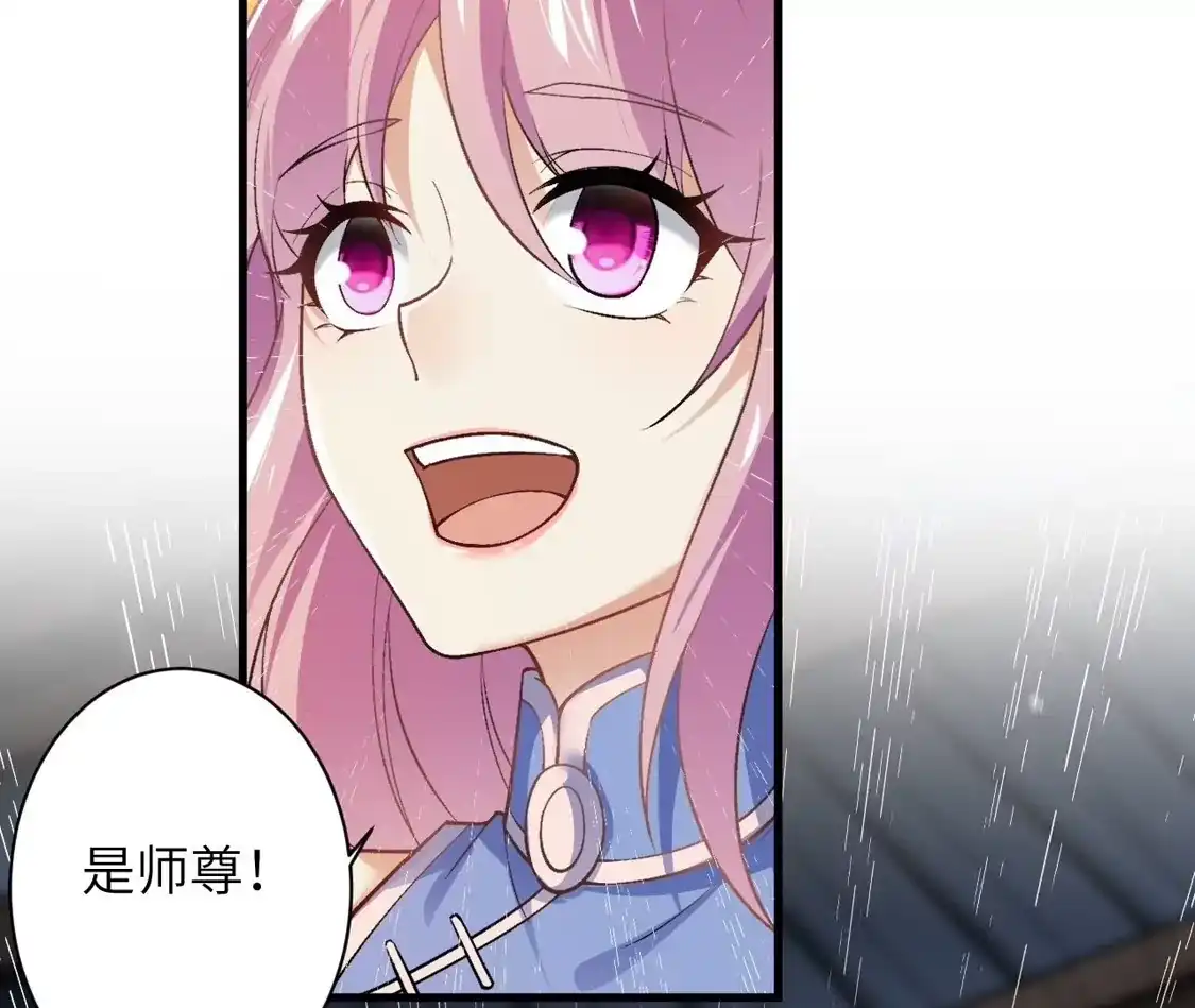 第784页