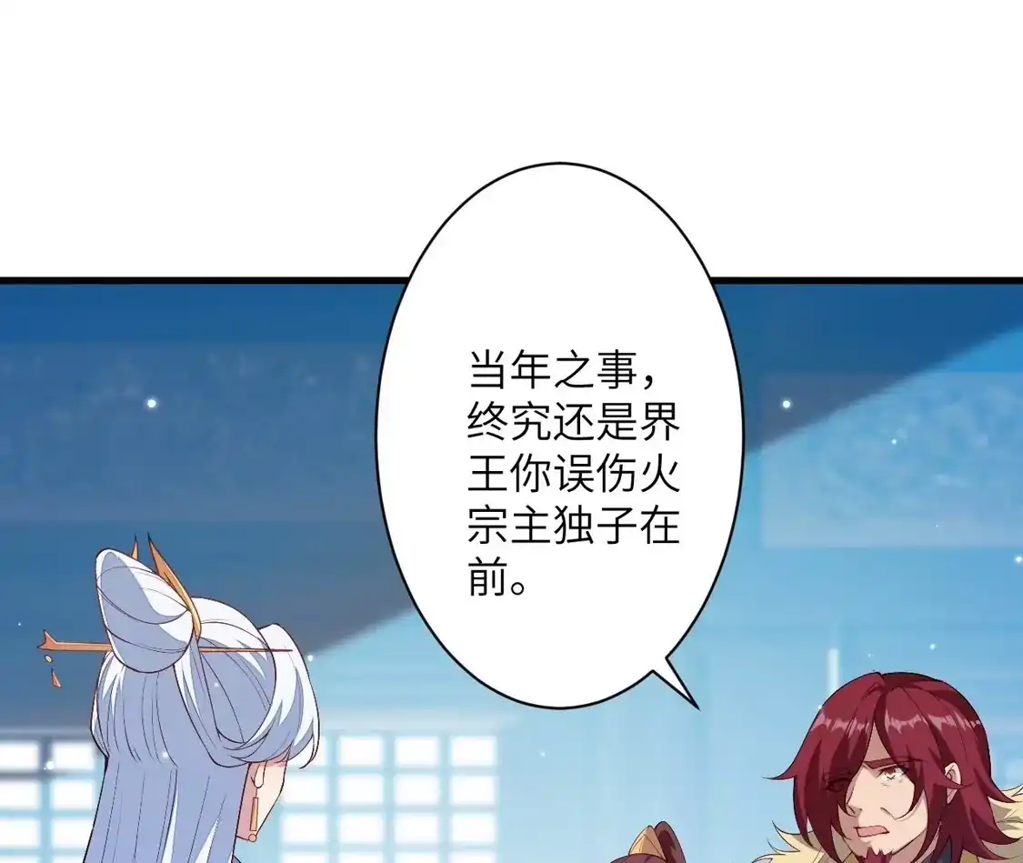 第638页