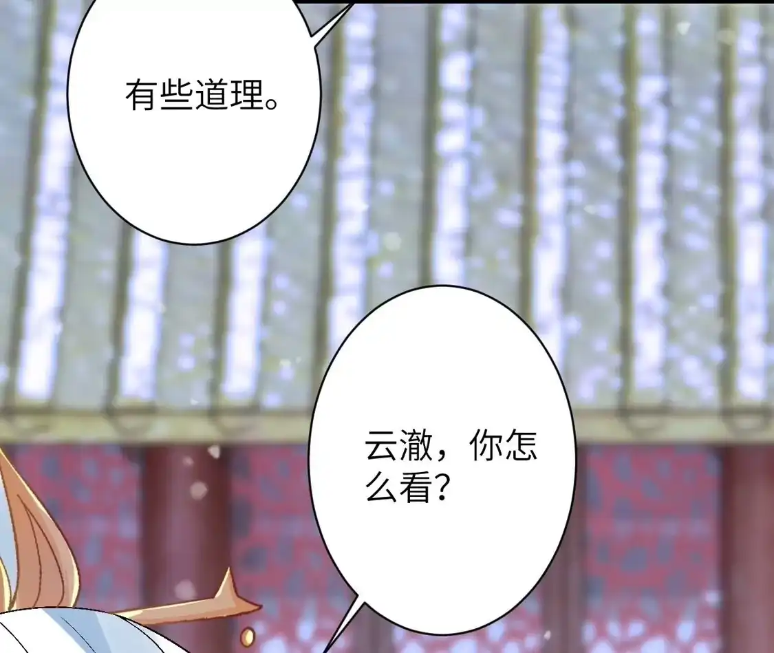 第237页