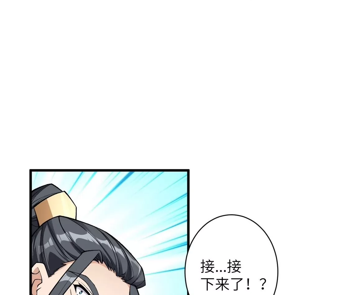 第524页