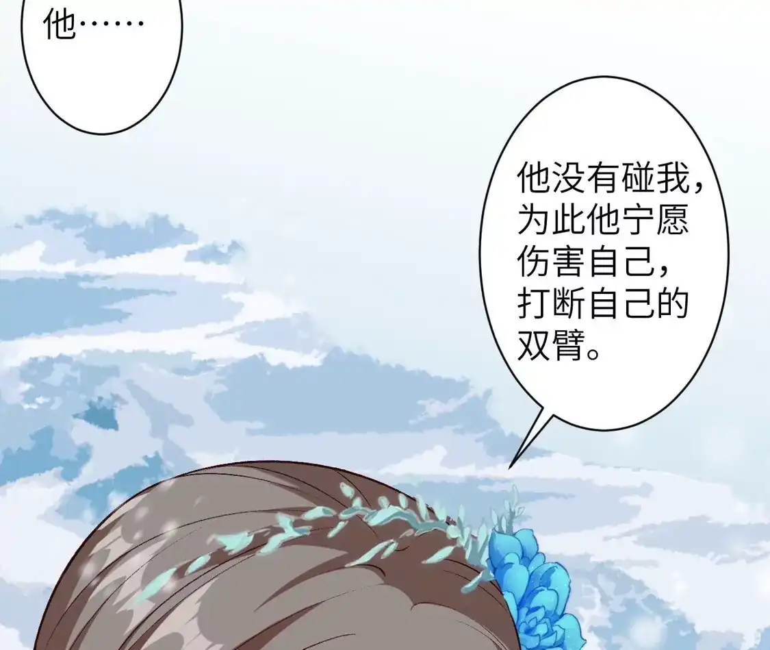 第280页
