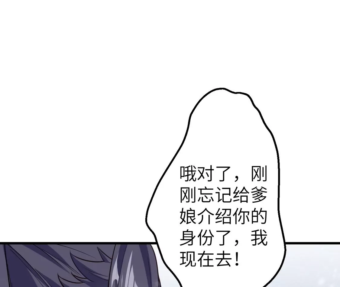 第875页