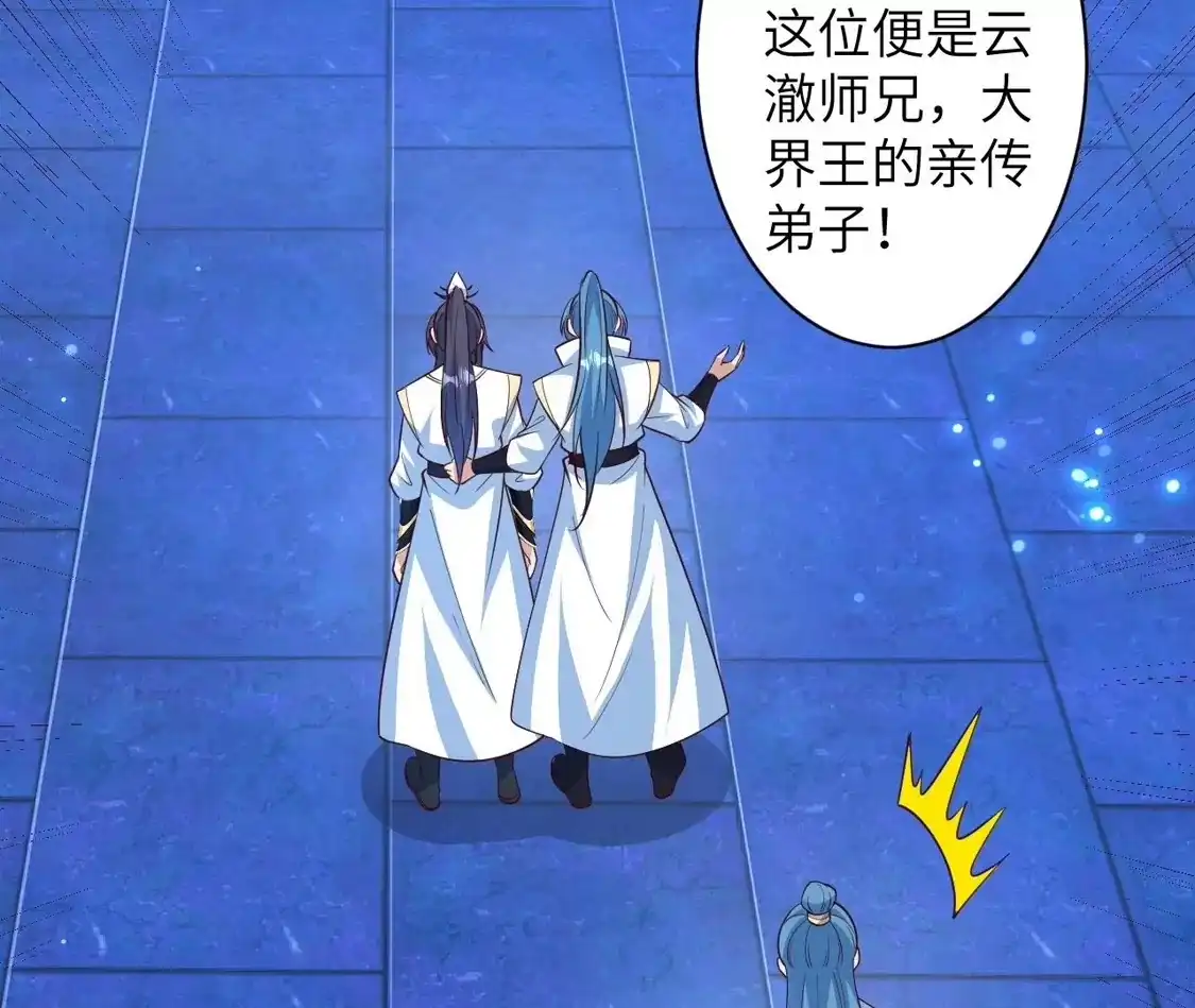 第497页