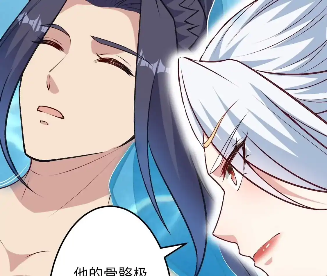 第771页
