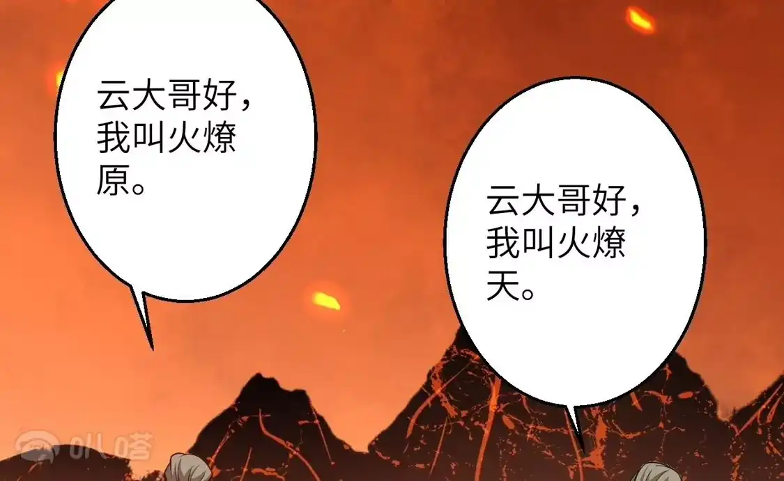 第259页