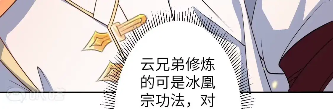 第524页