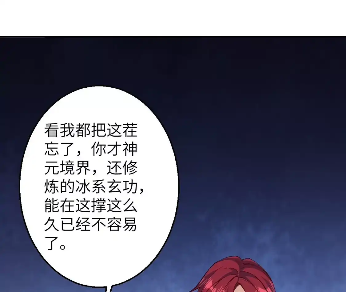 第711页