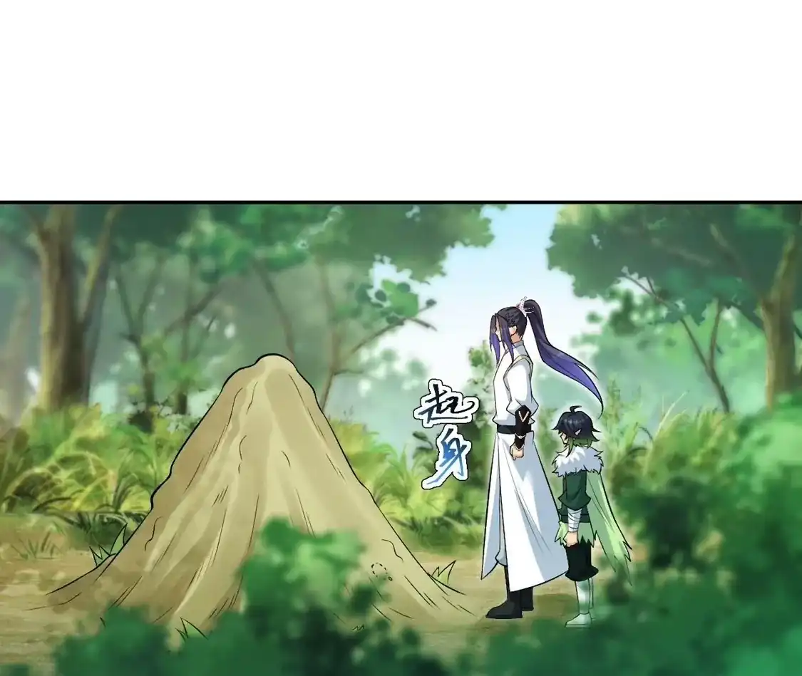 第938页