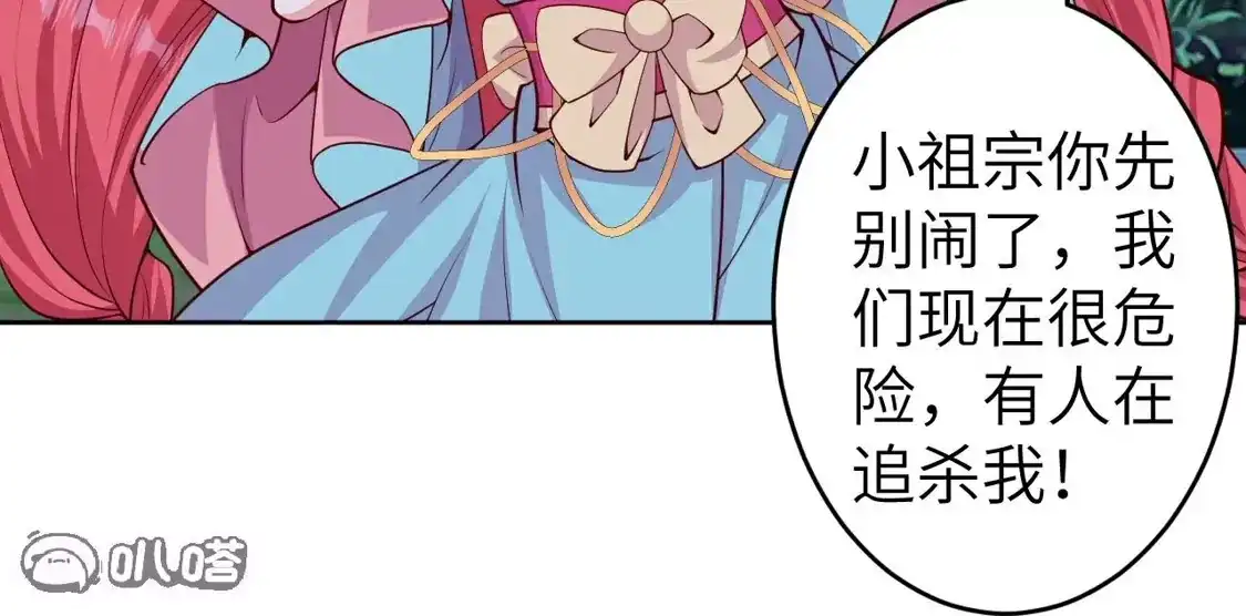 第140页