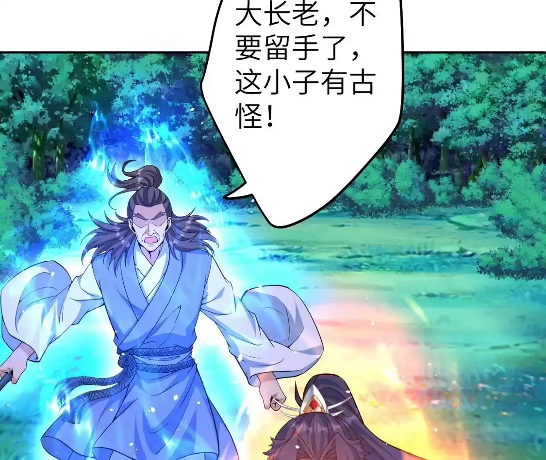 第651页