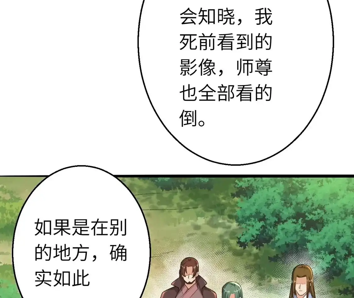 第651页