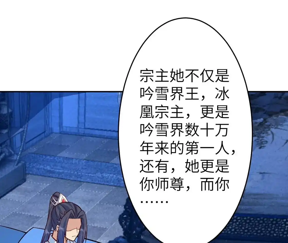 第784页