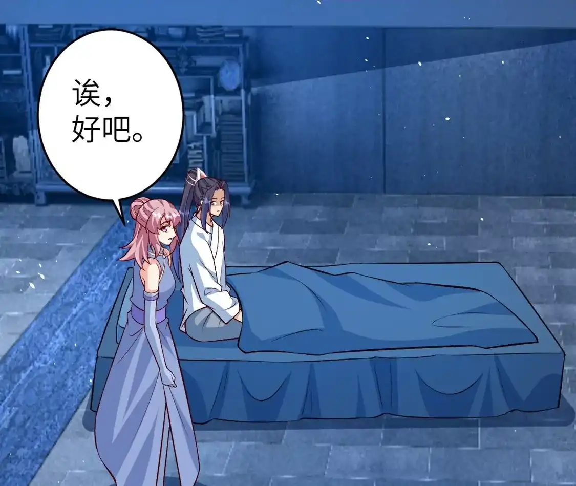 第661页