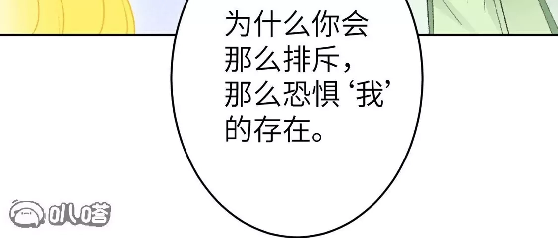 第255页