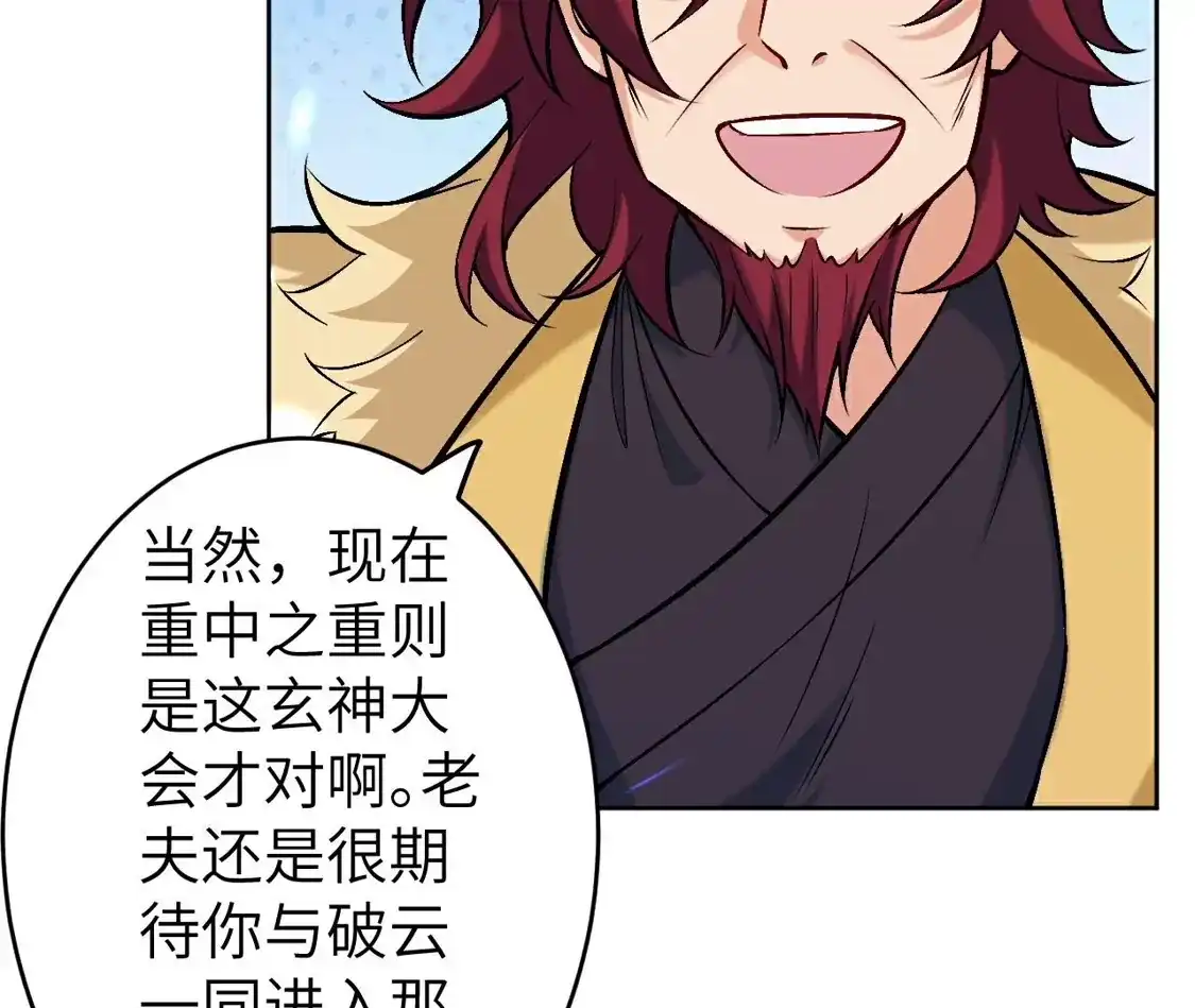 第397页