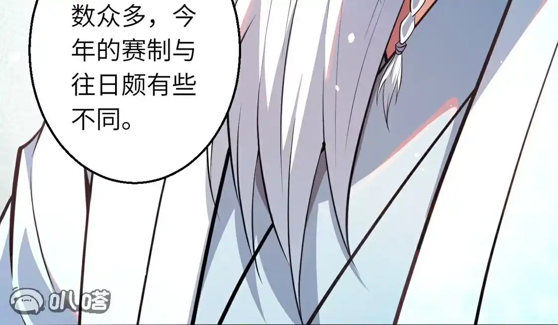 第381页