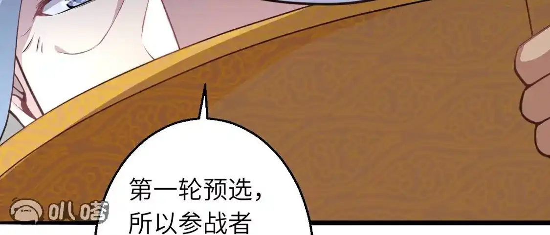 第438页