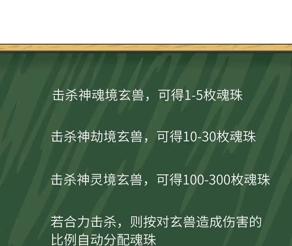 第484页