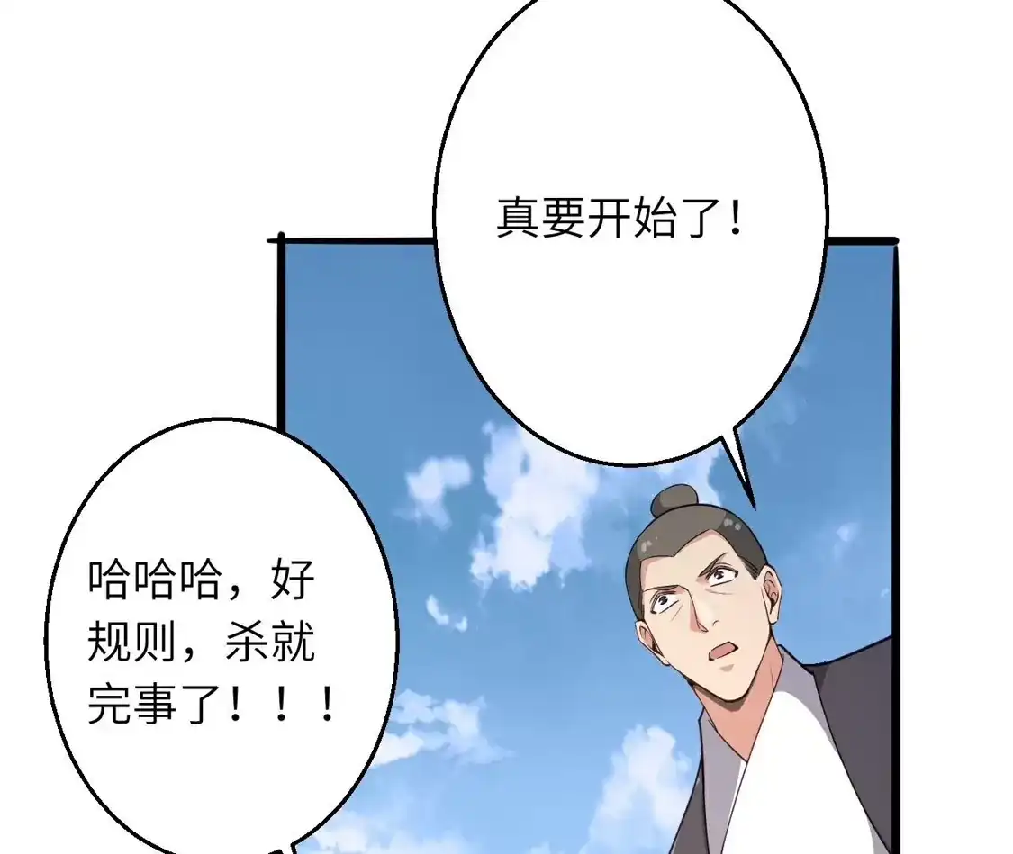 第659页