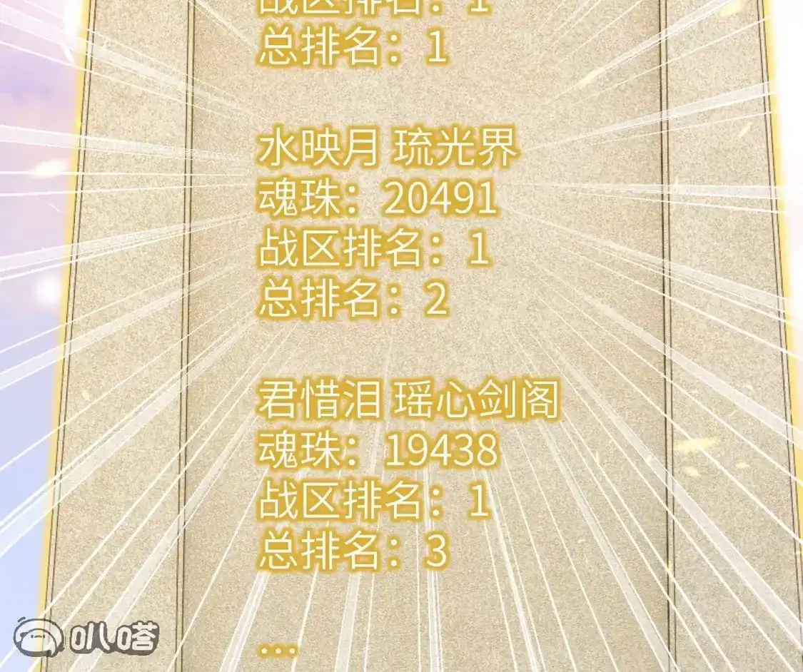 第916页