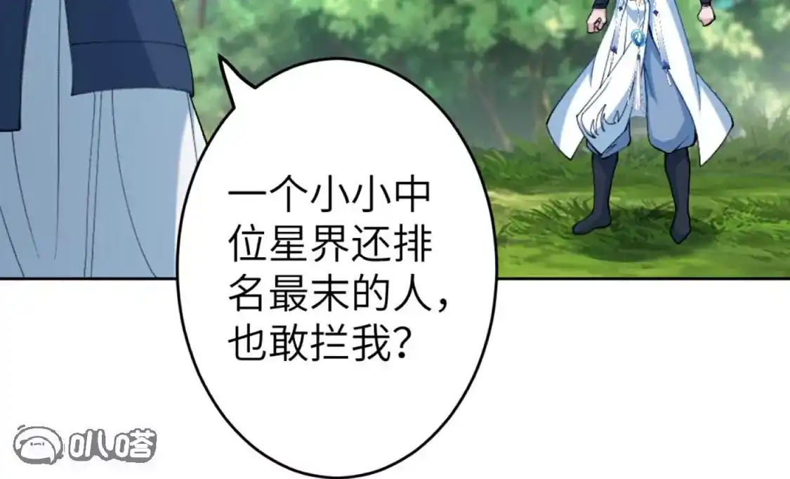 第929页