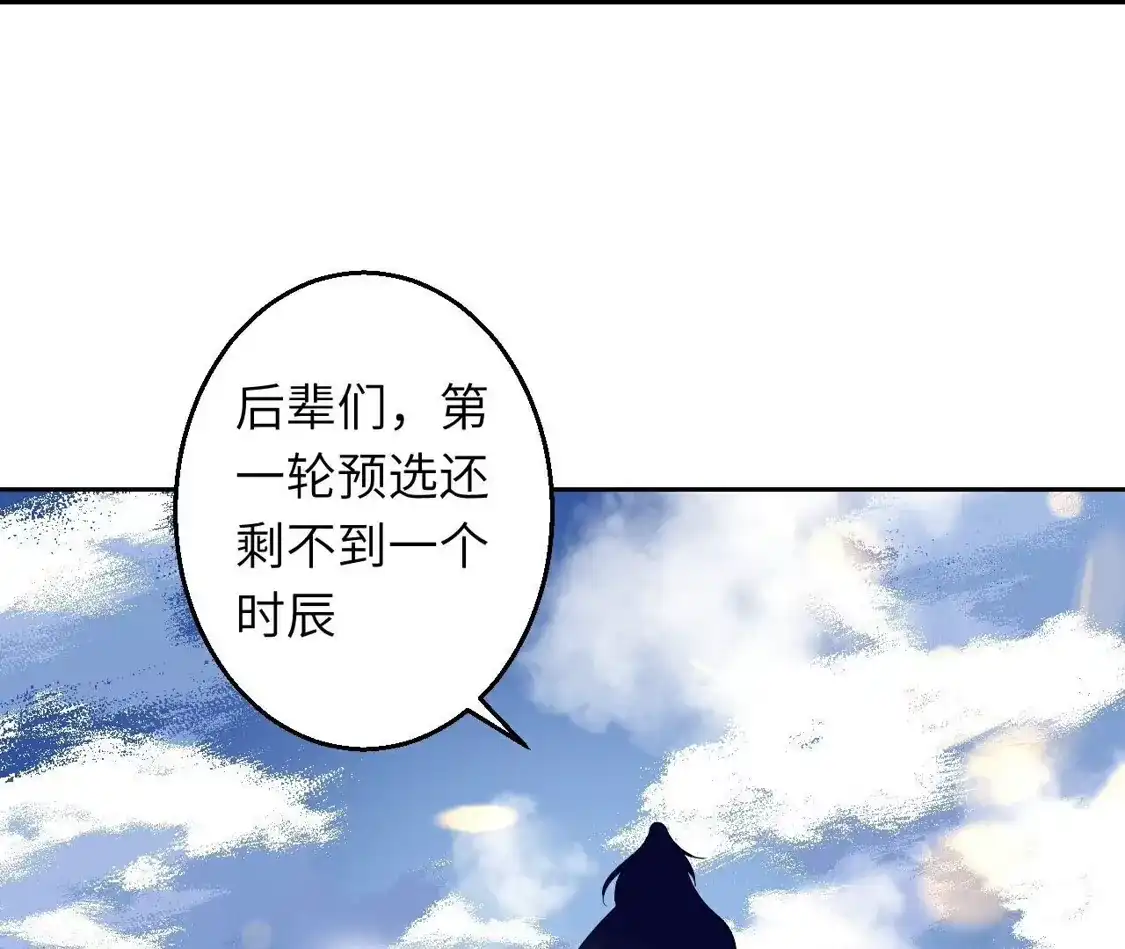 第423页